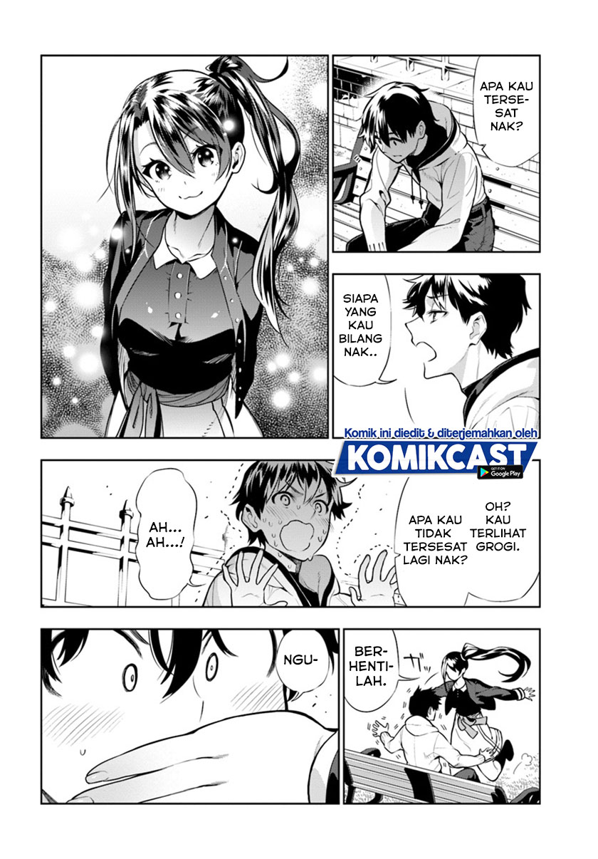 The Adventurers That Don’t Believe In Humanity Will Save The World (Ningen Fushin no Boukenshatachi ga Sekai o Sukuu Youdesu) chapter 13